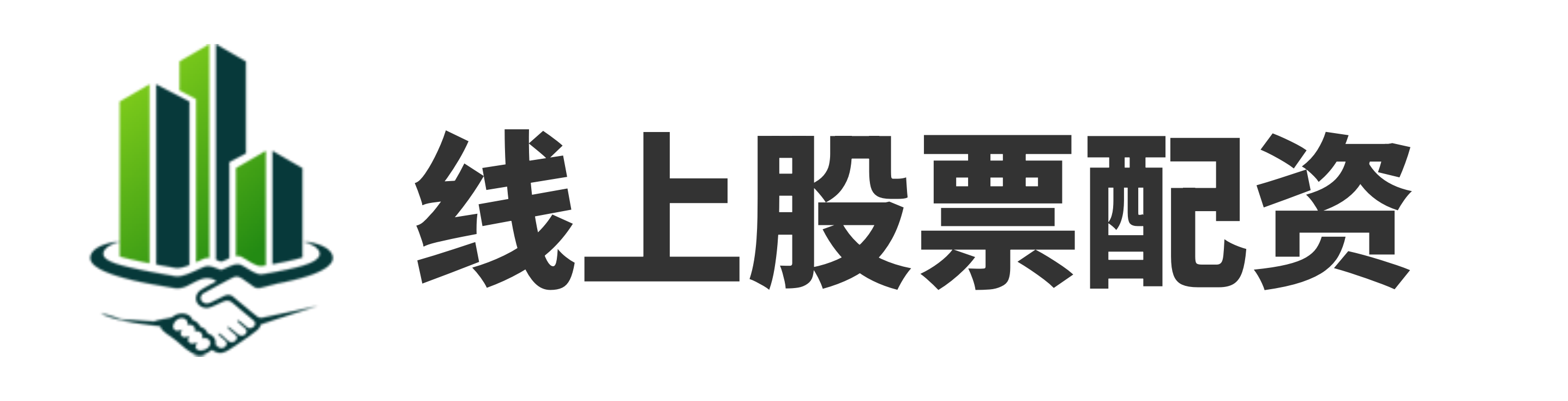 华泰优配